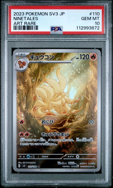 Pokemon - Ruler of the Black Flame - Ninetales AR #110 - 2023 - PSA 10