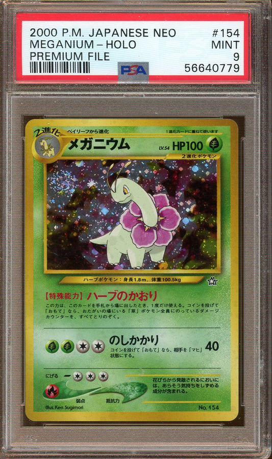 PSA - MINT 9 - 2000 - Pokemon - Japanese - Neo - Premium File - Maganium - Holo