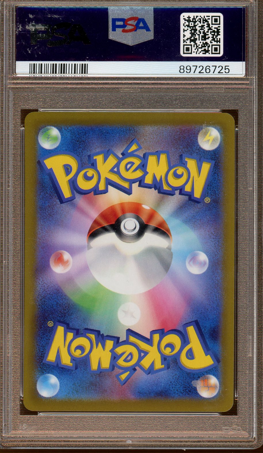 Pokemon - Scarlet and Violet ex - Japanese - Gyarados ex - 2023 - PSA 10