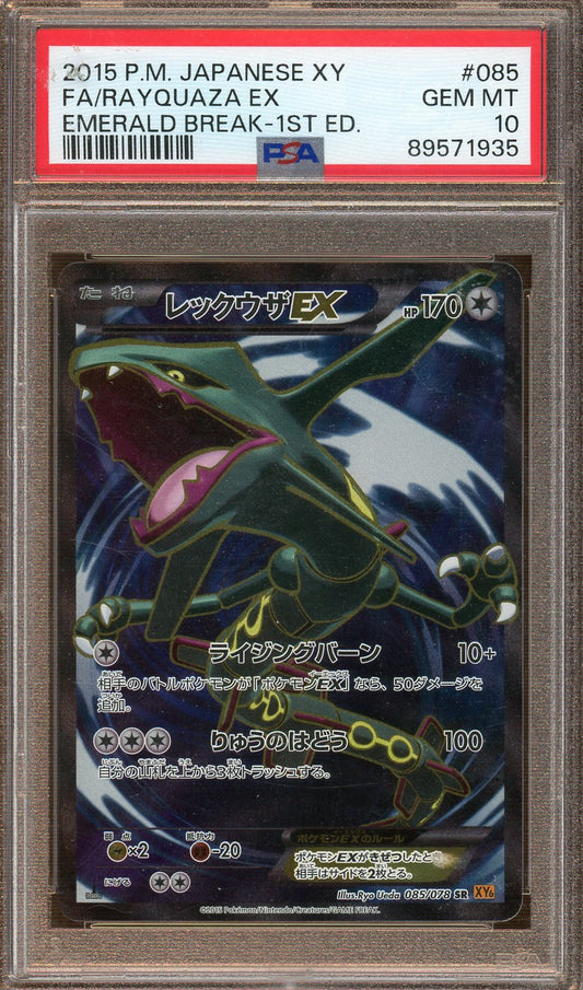 PSA - Gem Mint 10 - 2015 P.M Japanese XY - FA Rayquaza EX - Emerald Break 1st ED