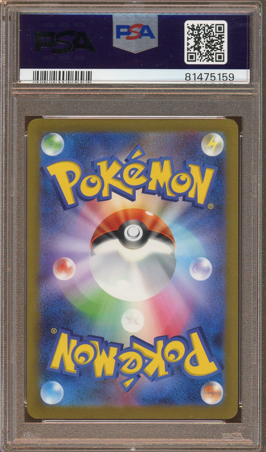 PSA - Gem Mint 10 - 2023 - Pokemon - Scarlet & Violet 151 - MewTwo- Art Rare - Japanese