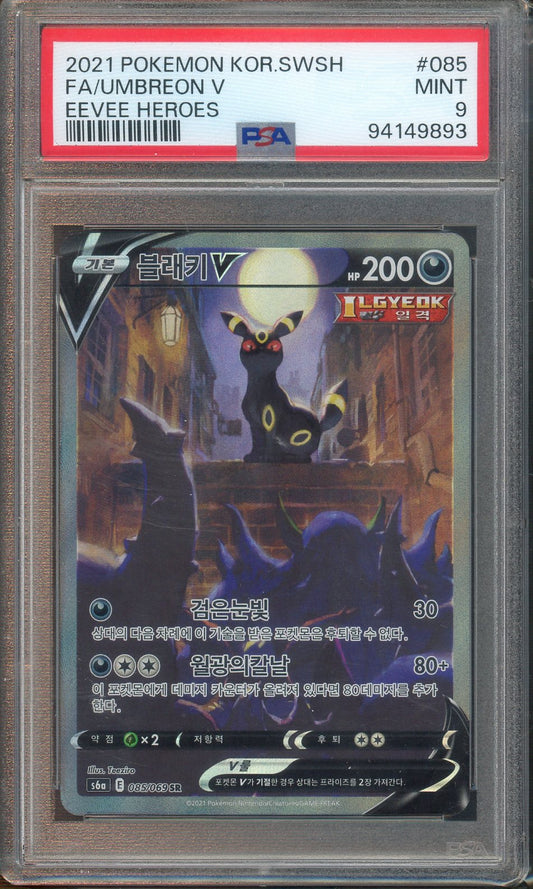 PSA - Mint 9 - 2021 Korean Pokemon SWSH - Umbreon V - Eevee Heroes