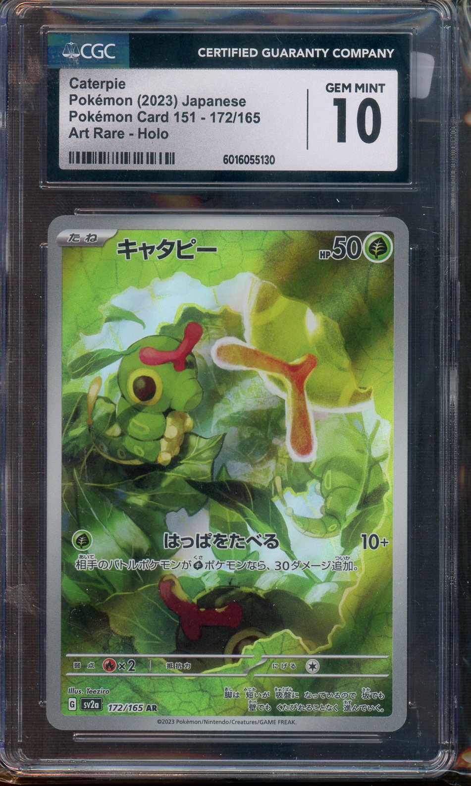 CGC - Gem Mint 10 - Pokemon 2023 151 JPN - Caterpie - Art Rare Holo