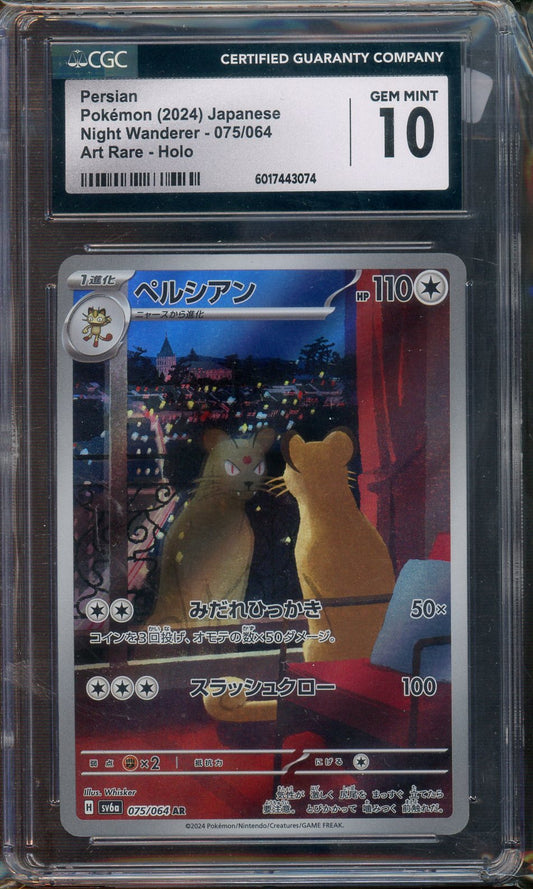 CGC - Gem Mint 10 - Pokemon 2024 JPN - Night Wanderer - Persian - Art Rare