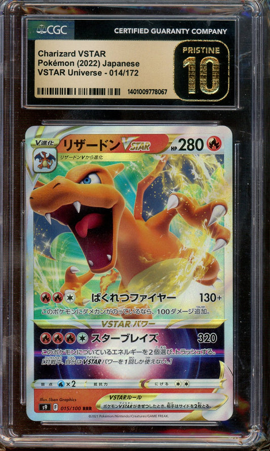 CGC - Pristine 10 - Pokemon 2022 JPN - Charizard VSTAR - VSTAR Universe