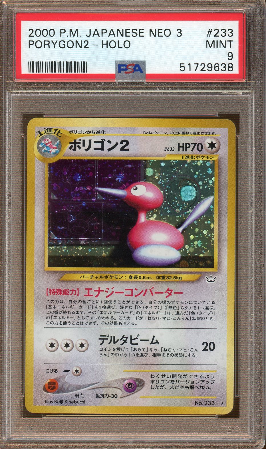 PSA -  MINT 9 - 2000 - Pokemon - Neo 3 - Porygon2 - Holo - Japanese