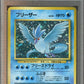 PSA - Mint 9 - 1997 PM Japanese Fossil - Articuno - Holo