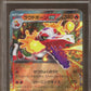 AGS Gem Mint 10 - 2023 Pokemon - Triple Beat - Skeledirge ex - (Japanese)