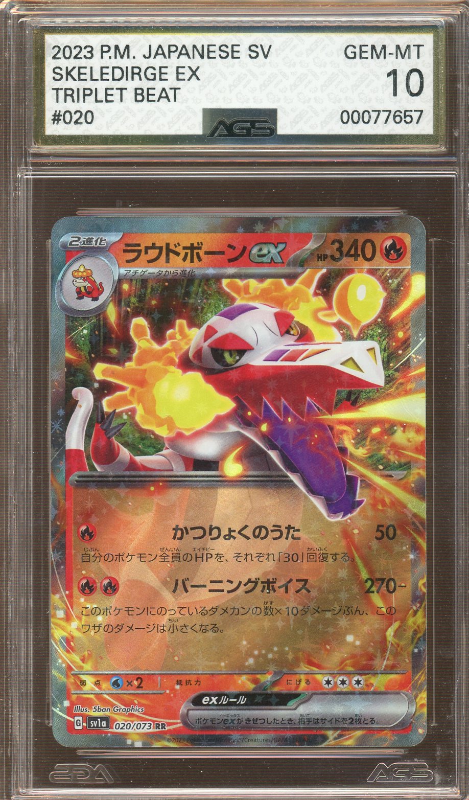 AGS Gem Mint 10 - 2023 Pokemon - Triple Beat - Skeledirge ex - (Japanese)