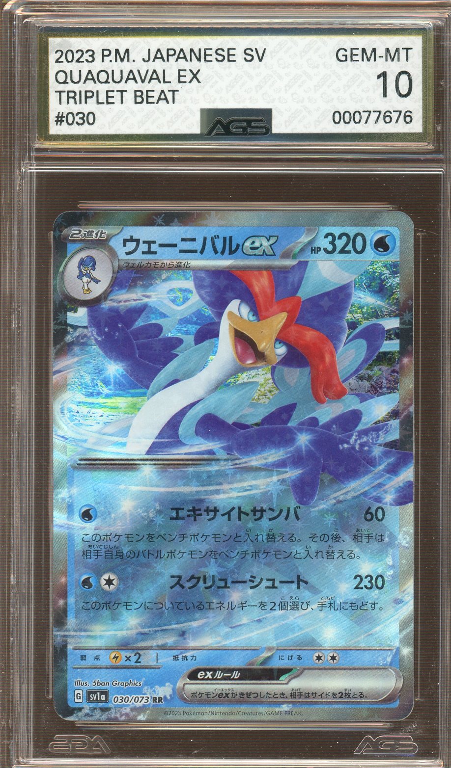 AGS Gem Mint 10 - 2023 Pokemon - Triple Beat - Quaquaval ex - (Japanese)