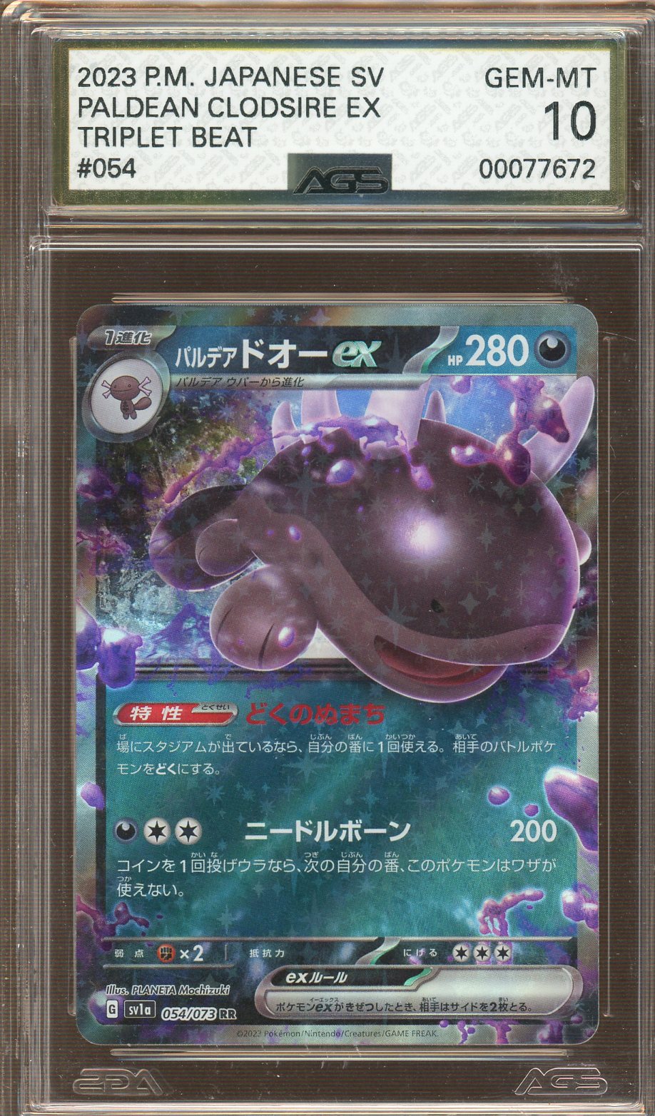 AGS Gem Mint 10 - 2023 Pokemon - Triple Beat - Paldean Clodsire ex - (Japanese)