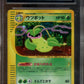 CGC - Mint+ 9.5 - Pokémon Japanese 2002  - Victreebel - Holo - Wind from the Sea 011/087 - Holo 1st Edition