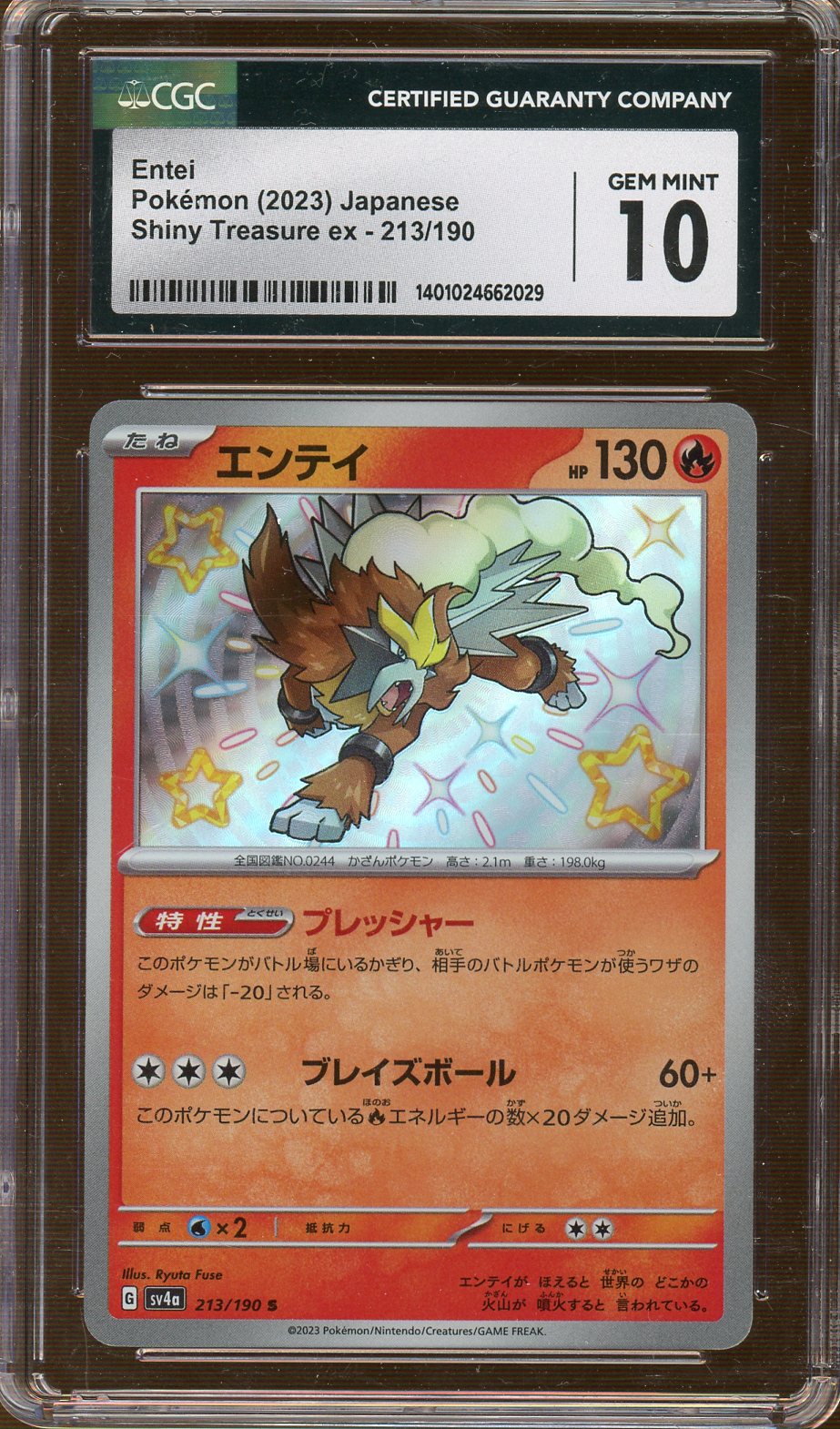 CGC - Gem Mint 10 - 2023 -  Pokemon - Shiny Treasures ex - Entei (Japanese)