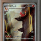 PSA - Gem Mint 10 - 2023 - Pokemon - Pokemon 151 Japanese - Charmeleon - Art Rare