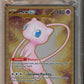 PSA - Gem Mint 10 - 2023 - Pokemon - Pokemon 151 - Mew EX - Ultra Premium Collection Promo