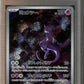 PSA - Gem Mint 10 - 2023 - Pokemon - Pokemon 151 Japanese - Mewtwo - Art Rare