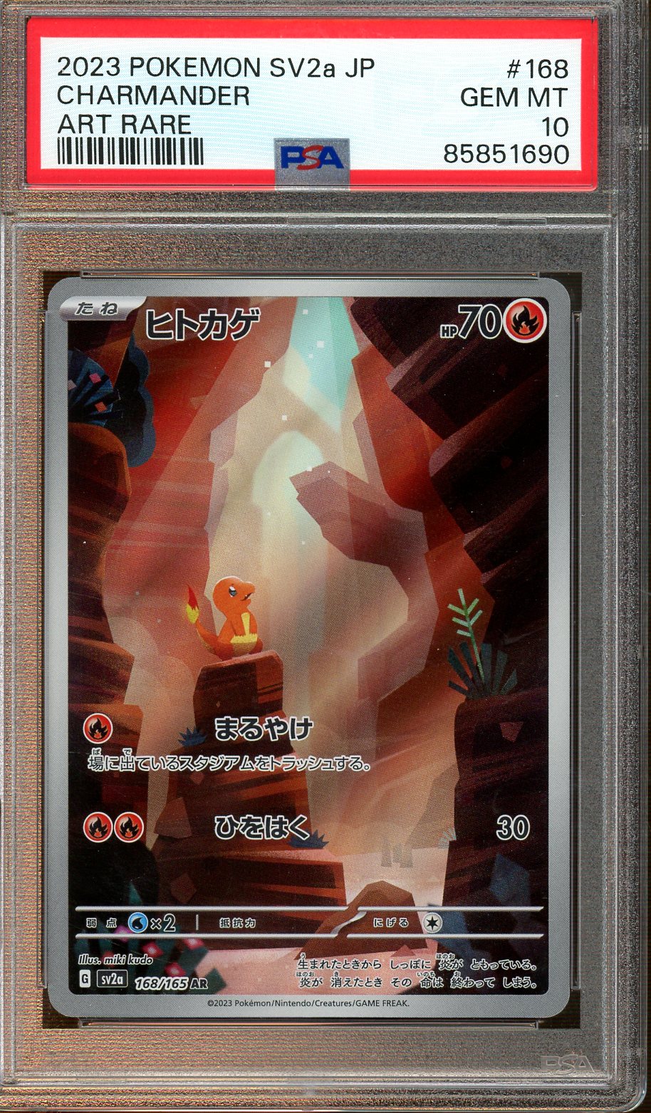 PSA - Gem Mint 10 - 2023 - Pokemon - Pokemon 151 Japanese - Charmander - Art Rare