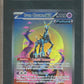 SGC 10 - 2024 - Temporal Forces - Iron Crown ex - 206- Special Illustration Rare