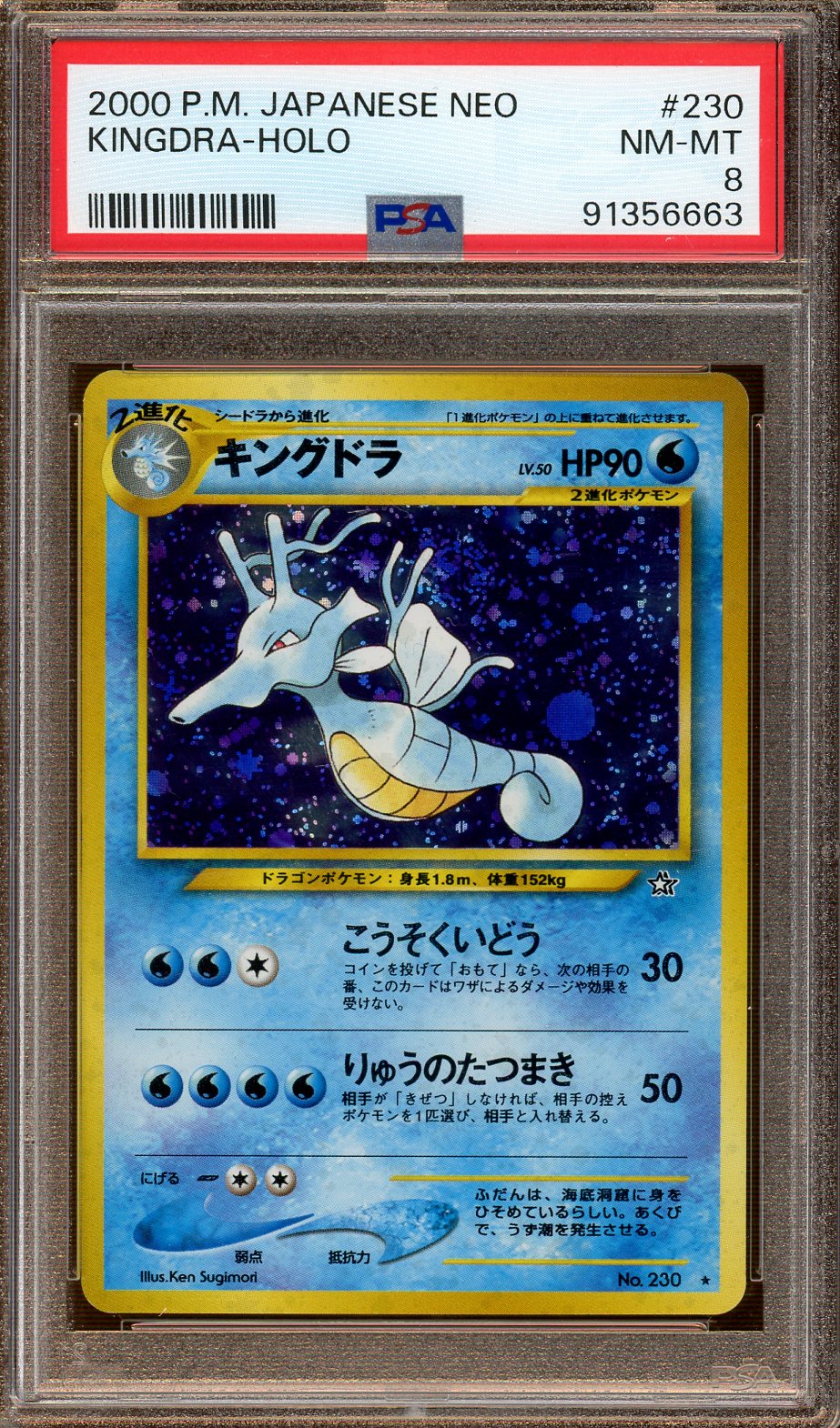 PSA - NM-MT 8 - 2000 - Pokemon - Neo - Kindra - Holo - Japanese