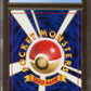 CGC - Excellent+ - 5.5 - 1998 - Pokemon - Gym Booster 1:Leaders' Stadium - Erica's Vileplume - Holo  - Japanese