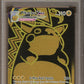 PSA - Gem Mint 10 - 2022 - Pokemon - Lost Origin - Full Art - Pikachu VMAX