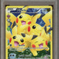 PSA - MINT 9 - 2016 - Pokemon - XY - Generations - Pikachu - Radiant Collection