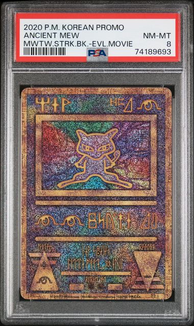 Pokemon - Mewtwo Strikes Back Evolved Movie Promo - Aincent Mew - PSA NM-MT 8 - 2020