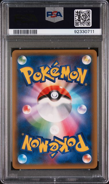 Pokemon - Double Blaze Sun & Moon - Japanese - Reshiram & Charizard GX - PSA Gem Mint 10 - 2019