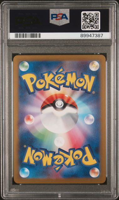 Pokemon - Crimson Haze - Japanese - Infernape AR #070 - PSA Gem Mint 10 - 2024