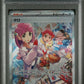 Pokemon - SV7 - Japanese - Lacey SAR - PSA 10