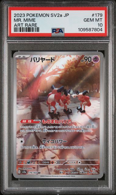 Pokemon - SV2a - Japanese - Mr. Mime AR #179 - 2023 - PSA 10