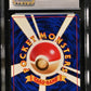 Pokemon - The Mystery of the Fossils - Japanese - Raichu Holo #026 - 1997 - CGC 10