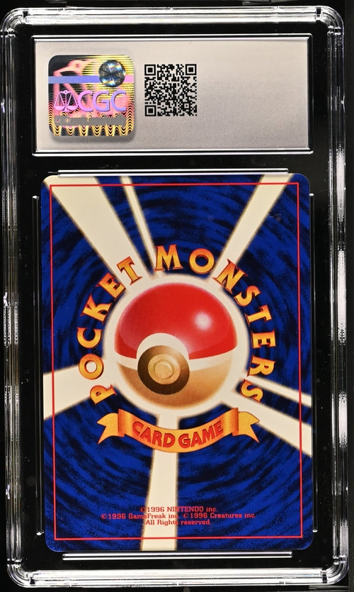 Pokemon - The Mystery of the Fossils - Japanese - Raichu Holo #026 - 1997 - CGC 10