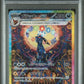 Pokemon - Terastal Festival - Japanese - Umbreon ex SAR #217 - PSA Gem Mint 10 - 2024