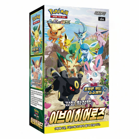 Pokemon - Eevee Heroes - Booster Box