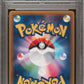 Pokemon - Sun and Moon Tag Bolt - Gengar and Mimikyu GX #-38 - 2018 - PSA 10