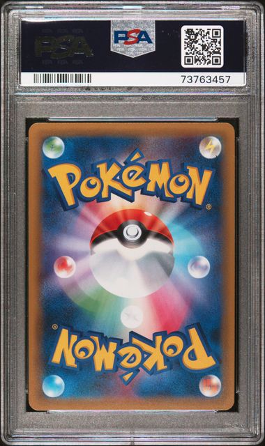 Pokemon - Sun and Moon Tag Bolt - Gengar and Mimikyu GX #-38 - 2018 - PSA 10