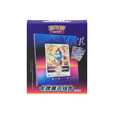 Pokemon - Simplified Chinese - Lugia - Frame