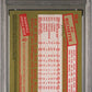 Topps - Silver Pack - Purple Refractor - Bo Bichette - 2020 - PSA 10