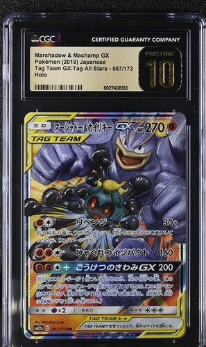Pokemon - Tag Team GX: Tag All Stars - Japanese - Marshadow & Machamp GX #067 - CGC Prestine 10 - 2019