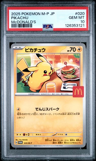 Pokemon - McDonald's Promo - Japanese - Pikachu #020 - 2025 - PSA 10