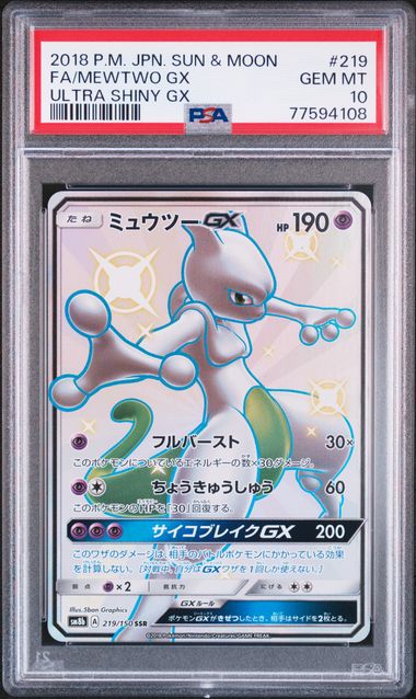 Pokemon - Ultra Shing GX - Japanese - Mewtwo GX Shiny - PSA Gem Mint 10 - 2018