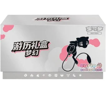 Pokemon - Simplified Chinese - Mew - Travel - Elite Trainer Box
