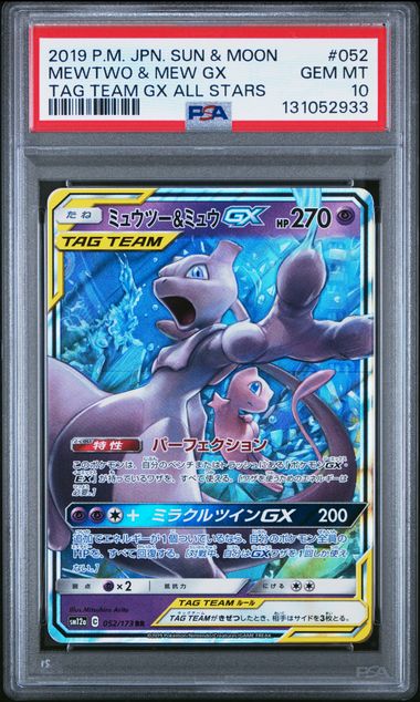 Pokemon - Tag Team GX All Stars - Japanese - Mewtwo and Mew Gx #052 - 2019 - PSA 10