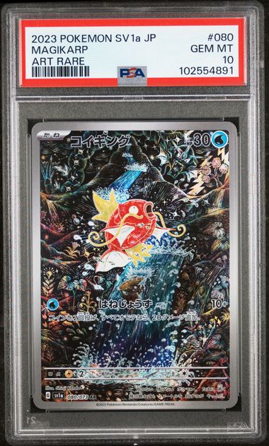 Pokemon - Triplet Beat - Japanese - Magikarp AR #080 - PSA Gem Mint 10 - 2023