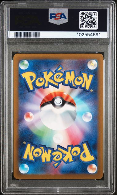 Pokemon - Triplet Beat - Japanese - Magikarp AR #080 - PSA Gem Mint 10 - 2023