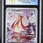 Pokemon - Incandescent Arcana - Japanese - Milotic Character Rare - CGC Prestine 10 - 2022
