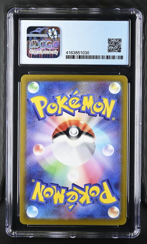 Pokemon - Incandescent Arcana - Japanese - Milotic Character Rare - CGC Prestine 10 - 2022