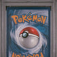 Pokemon - Ultra Premium Collection - Charizard VMAX FA #261 - 2022 - PSA 9