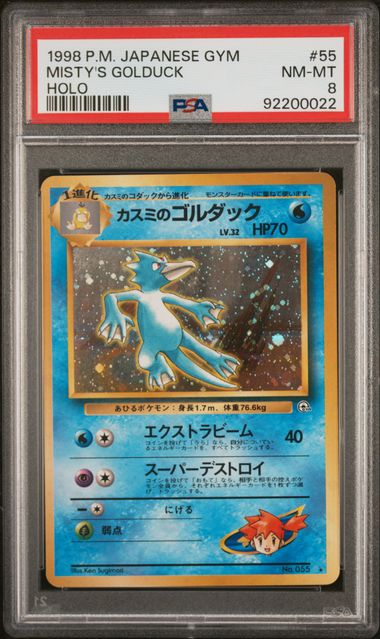 Pokemon - Japanese Gym Challenge - Misty's Golduck Holo #55 - 1998 - PSA 8